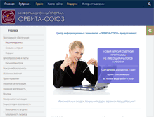 Tablet Screenshot of os-info.ru